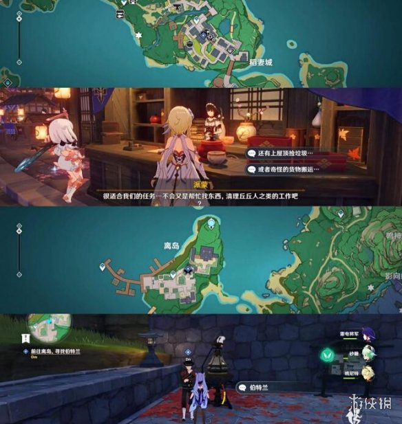 原神炉心机造怎么开启？炉心机造活动玩法流程