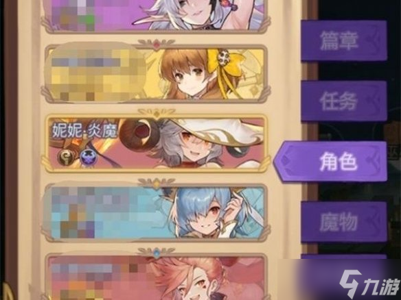 元素方尖妮妮炎魔技能搭配 妮妮炎魔技能推荐