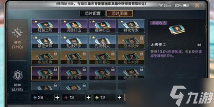 明日之后遗失的与留下的拍照任务怎么完成？遗失的与留下的拍照攻略[多图]
