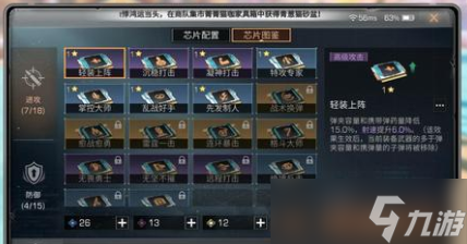 明日之后遗失的与留下的拍照任务怎么完成？遗失的与留下的拍照攻略[多图]