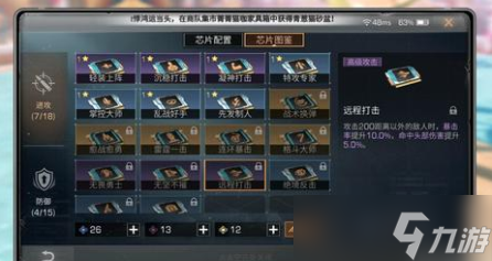 明日之后遗失的与留下的拍照任务怎么完成？遗失的与留下的拍照攻略[多图]