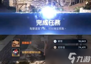 黑色沙漠消失的信件任务怎么做？消失的信件任务流程与位置介绍[多图]