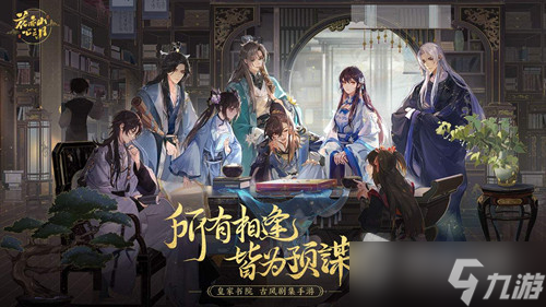 花亦山心之月2022年劳动节礼包兑换码