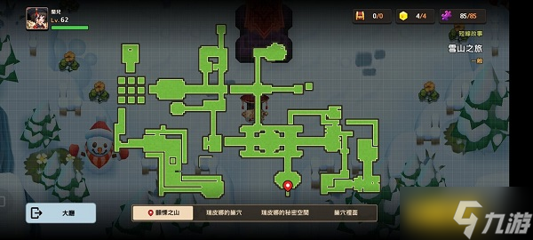 坎公骑冠剑雪山见闻录全收集完美通关攻略