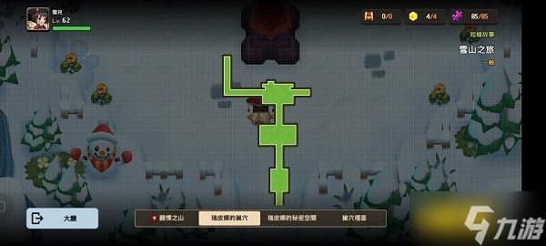 坎公骑冠剑雪山见闻录全收集完美通关攻略