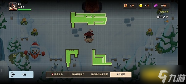 坎公骑冠剑雪山见闻录全收集完美通关攻略