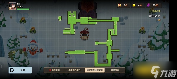 坎公骑冠剑雪山见闻录全收集完美通关攻略