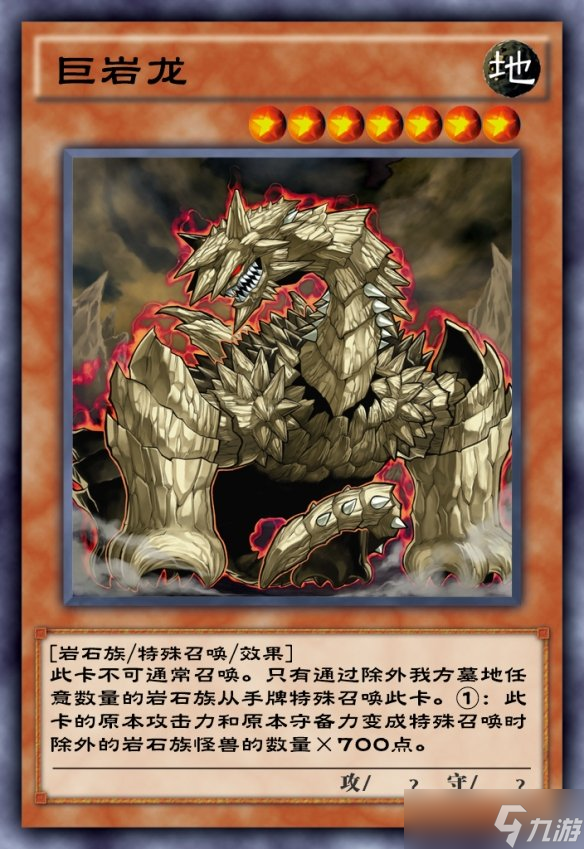 游戏王决斗链接DD城堡奖励介绍 DD城堡活动有什么奖励？