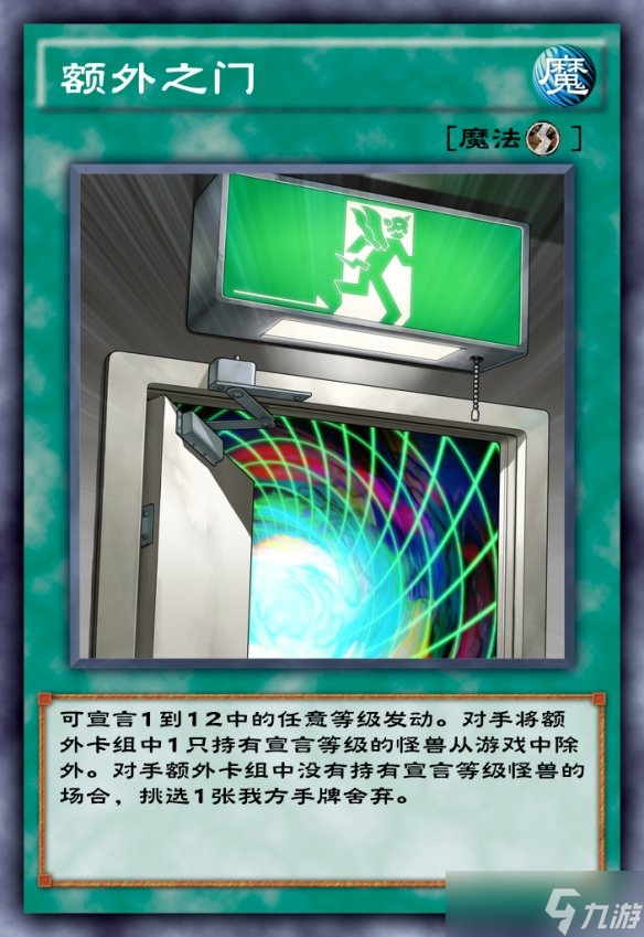游戏王决斗链接DD城堡奖励介绍 DD城堡活动有什么奖励？
