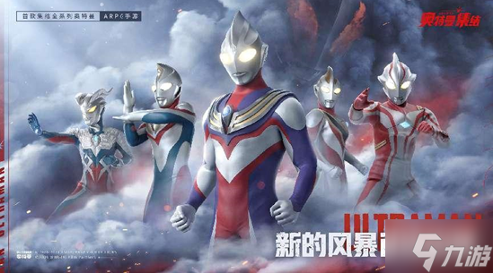 奥特曼集结卡牌系统怎么玩 奥特曼集结卡片系统玩法分享