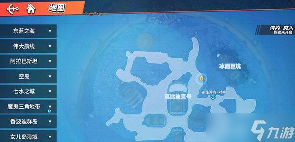 航海王热血航线战地摄影怎么完成（战地摄影探索任务完成详解）