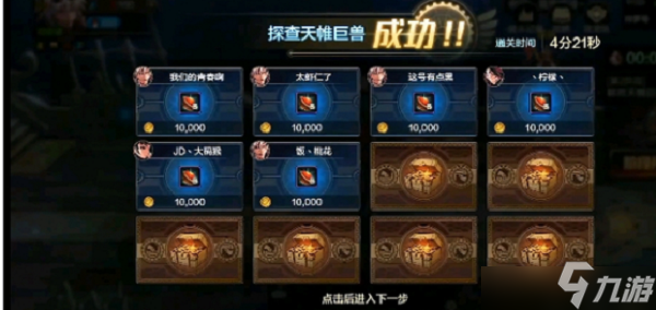 DNF手游罗斯特团本攻坚是需要注意什么？罗斯特团本攻坚成功攻略指南与推荐