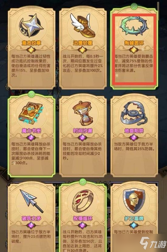 剑与远征失落荣光第六天完成技巧？