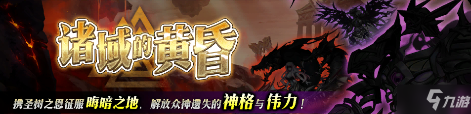 梦幻模拟战新角色亚莎梅尔洛斯塔姆上线主线剧情更新 4月14日更新
