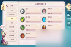 月14日！魔力宝贝：旅人凯旋测试来了！"