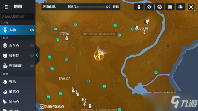 诺亚之心英雄无敌制作方法教程