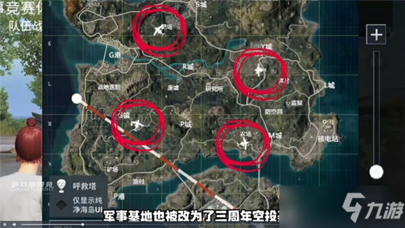 和平精英空投行动匹配不到原因一览