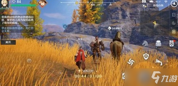 诺亚之心山地恶疾任务完成攻略教程