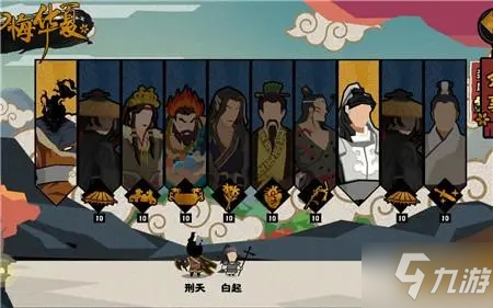 无悔华夏斧子队攻略大全 斧子队图文教程