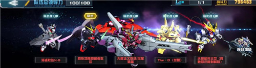 敢达决战最新资讯：新机体海盗敢达X-0正式曝光