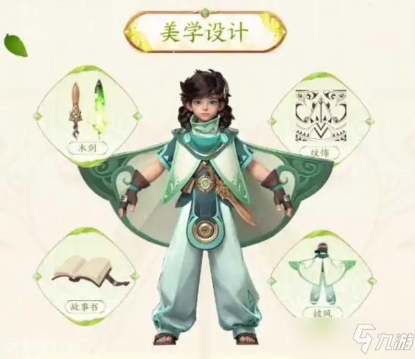 王者荣耀桑启铭文哪个好 桑启的铭文分享