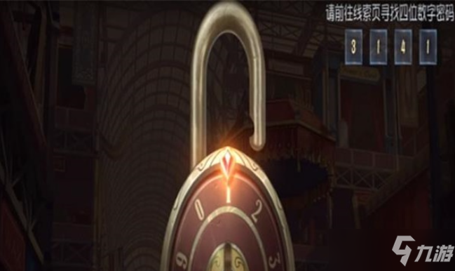 第五人格四周年4月14日水晶宫第四章密码介绍