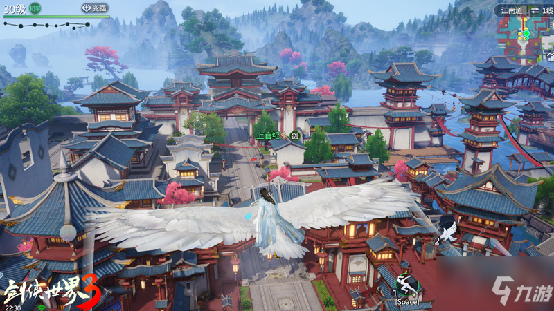 剑侠世界3西山居“万花谷”资料片4月29日全平台上线！ 妙笔生万花