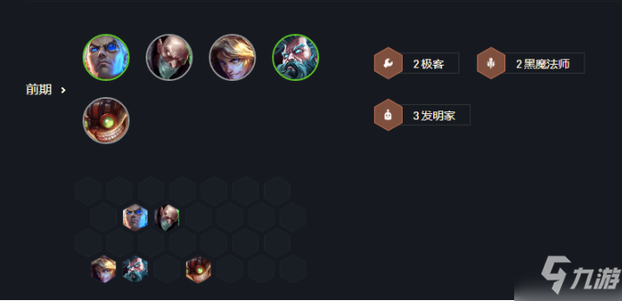 金铲铲之战12.7狙神烬阵容玩法哪个好