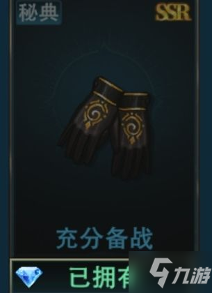 补刀英雄敏捷流派配置攻略 敏捷怎么玩