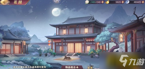三国志幻想大陆诸葛宅迷第一关怎么通关 诸葛宅迷第一关通关技巧攻略