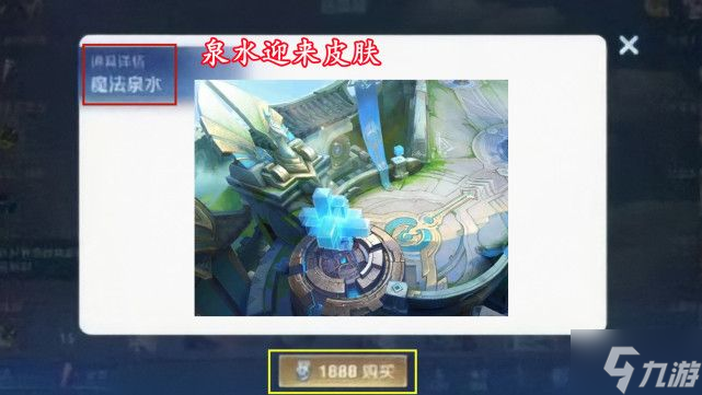 王者荣耀2022最新生日刷亲密度教程 亲密度获取方法分享