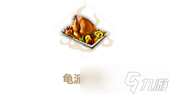 妄想山海龟派气功制作方法教程