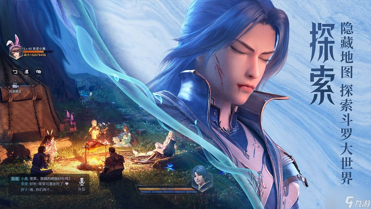 斗罗大陆魂师对决唐门风铃怎么获得大全