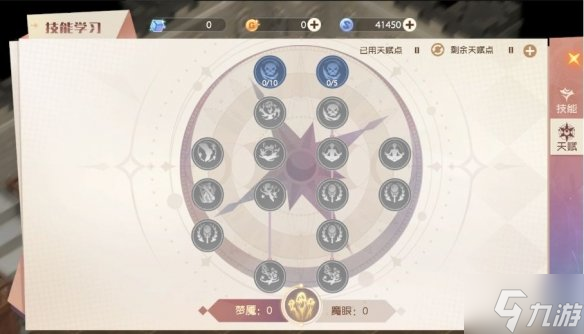 魔力宝贝旅人咒术师职业详解来了 咒术师厉害吗