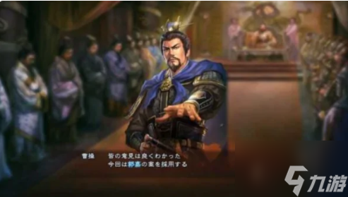 三国曹操传宝物分配介绍 宝物分配