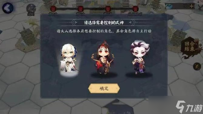阴阳师棋逢之弈活动玩法介绍 棋逢之弈攻略大全