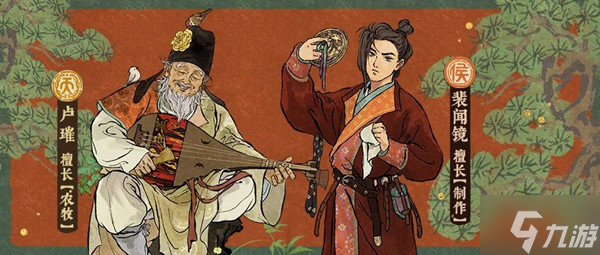 江南百景图曲项琵琶属于谁 专属珍宝曲项琵琶效果介绍
