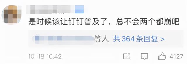 微信发不出去消息怎么回事(为什么手机微信发不出去消息)