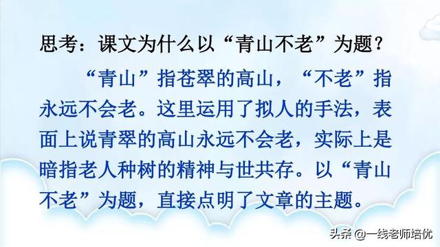 一丈等于多少米(一尺等于多少米)