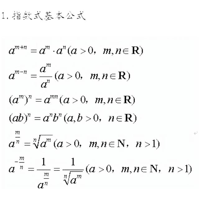 cscx等于什么(cscx等于什么求导)