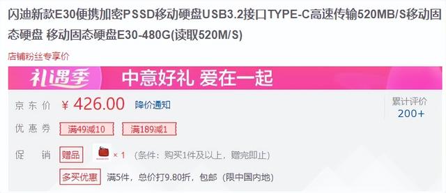 固态移动硬盘的优缺点(固态移动硬盘排名前十的品牌)