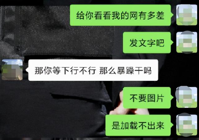 微信发不出去消息怎么回事(为什么手机微信发不出去消息)