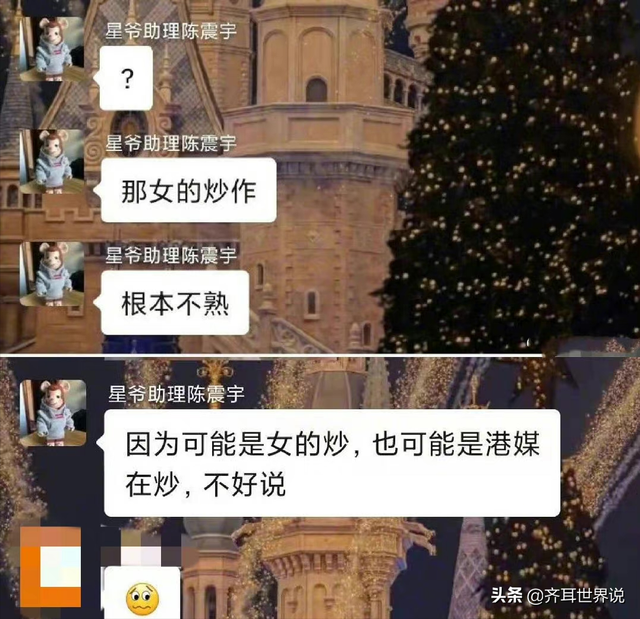 中国黄金单身汉排行榜(公子歌的黄金单身汉)