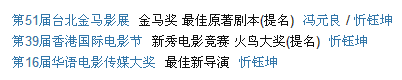 国产电影排行榜(国产电影排行榜2021前十名)